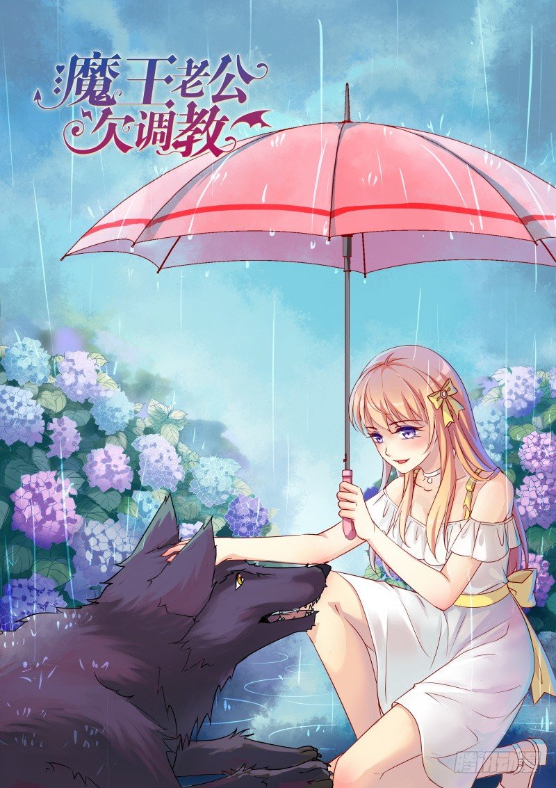 21-第21话