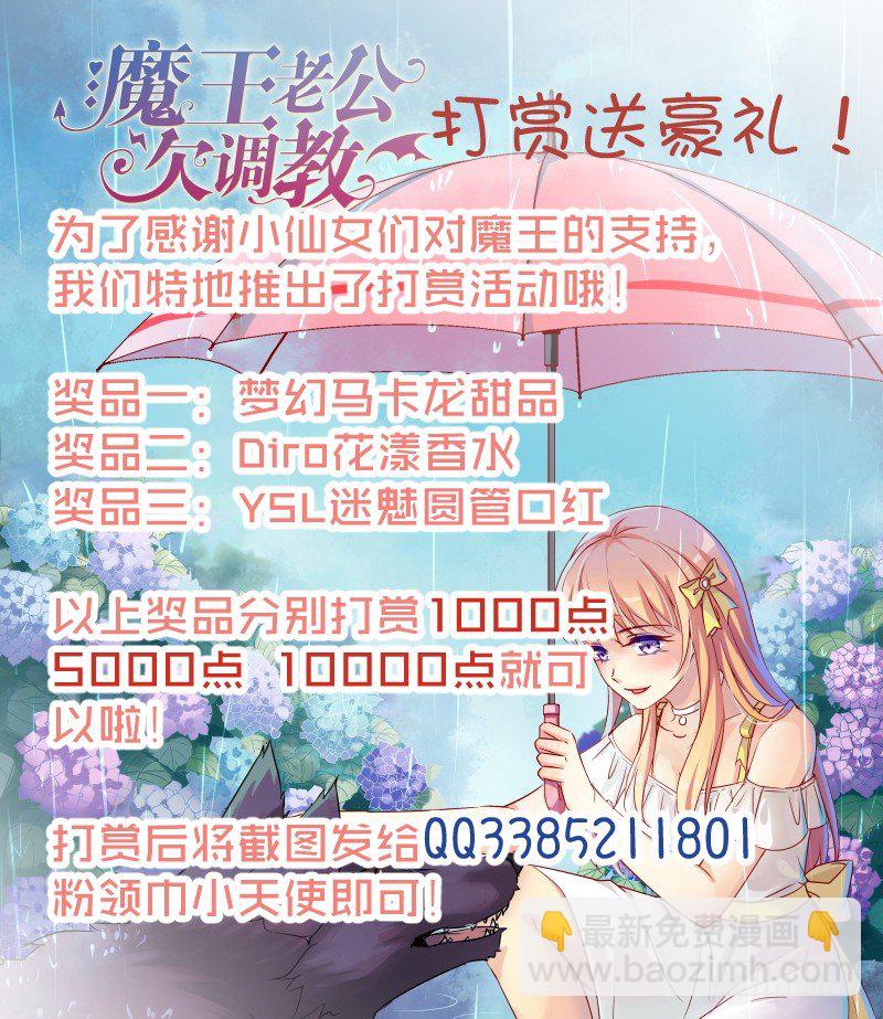 21-第21话