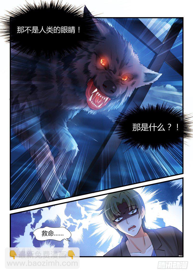 21-第21话