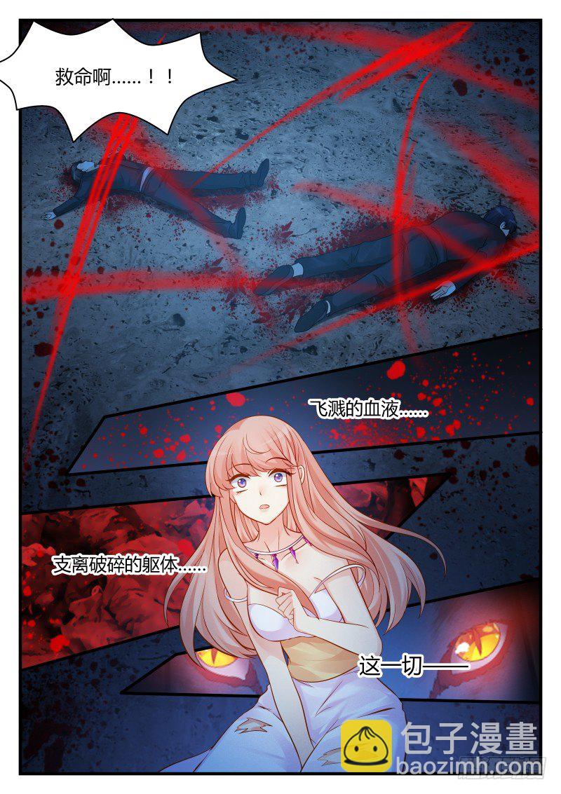 21-第21话