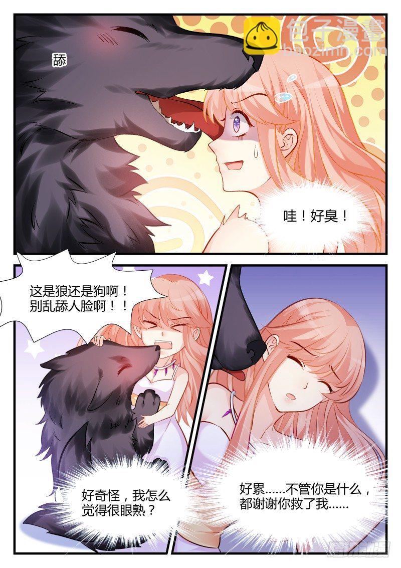 21-第21话