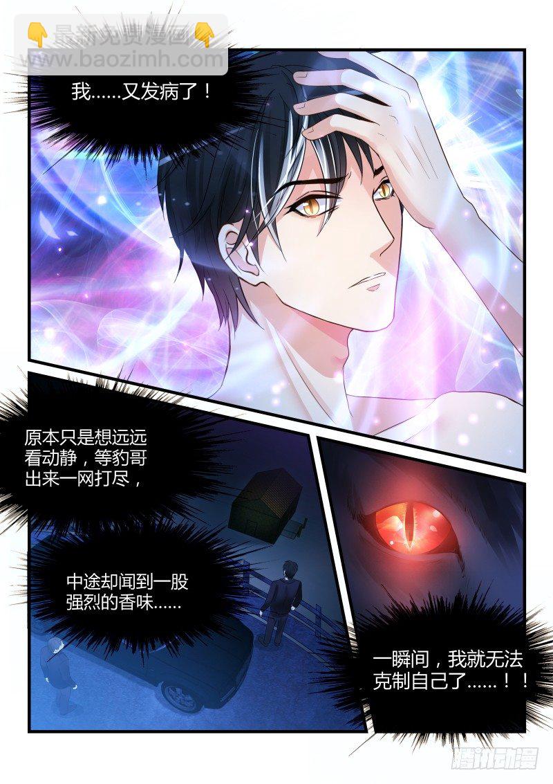 21-第21话