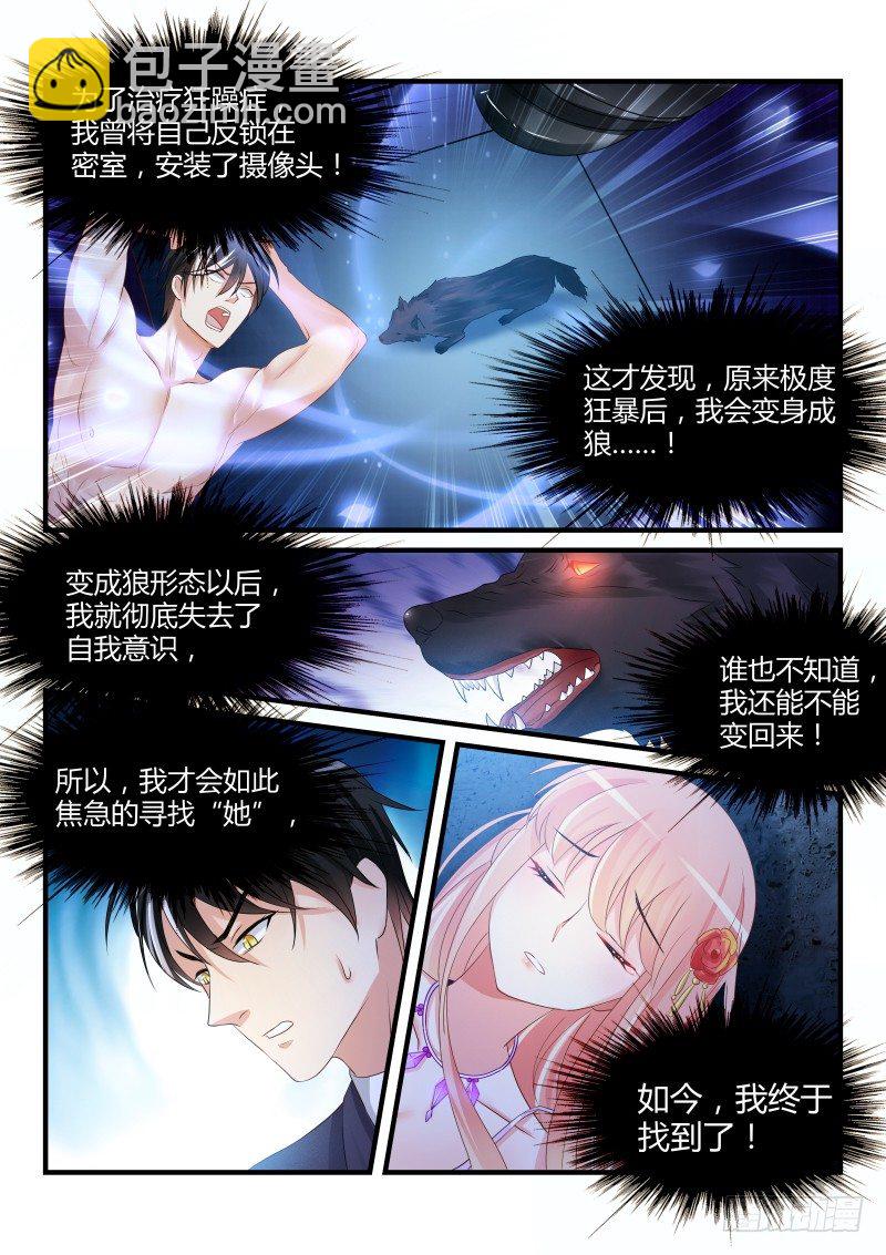 21-第21话