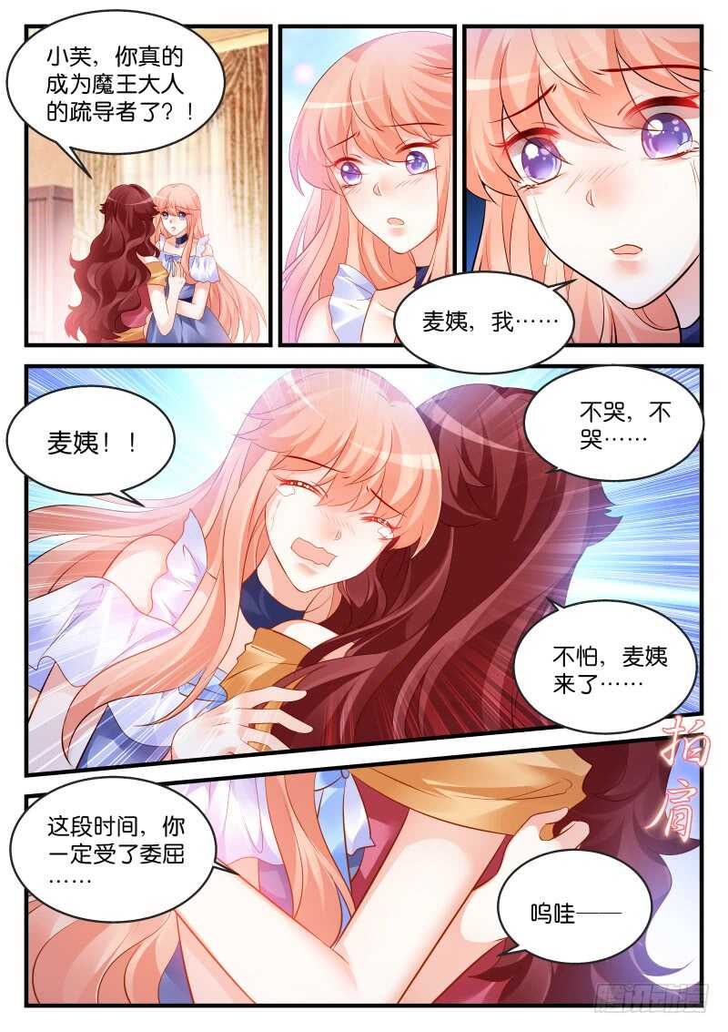 200-第201话