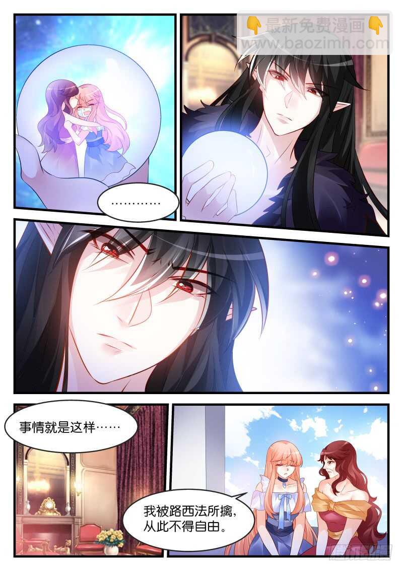 200-第201话