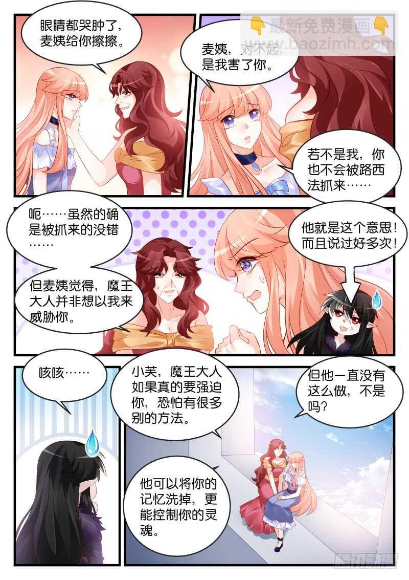 200-第201话