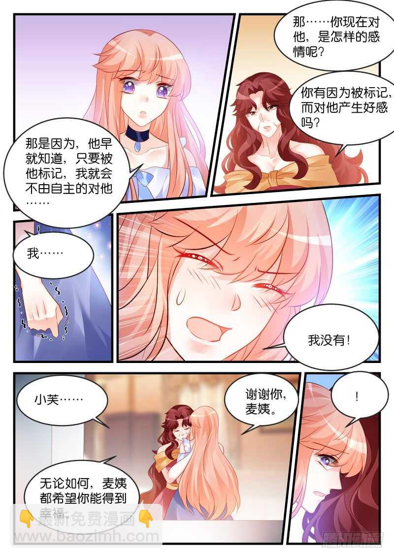 200-第201话