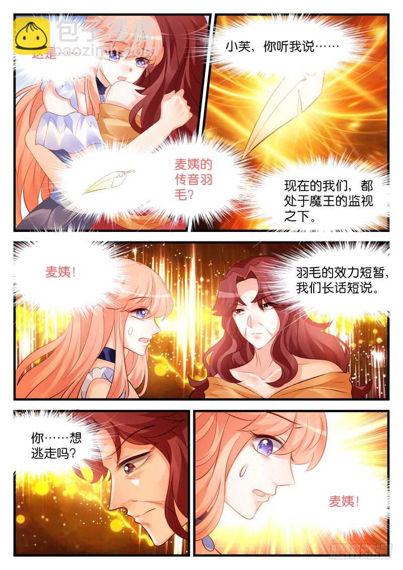 200-第201话
