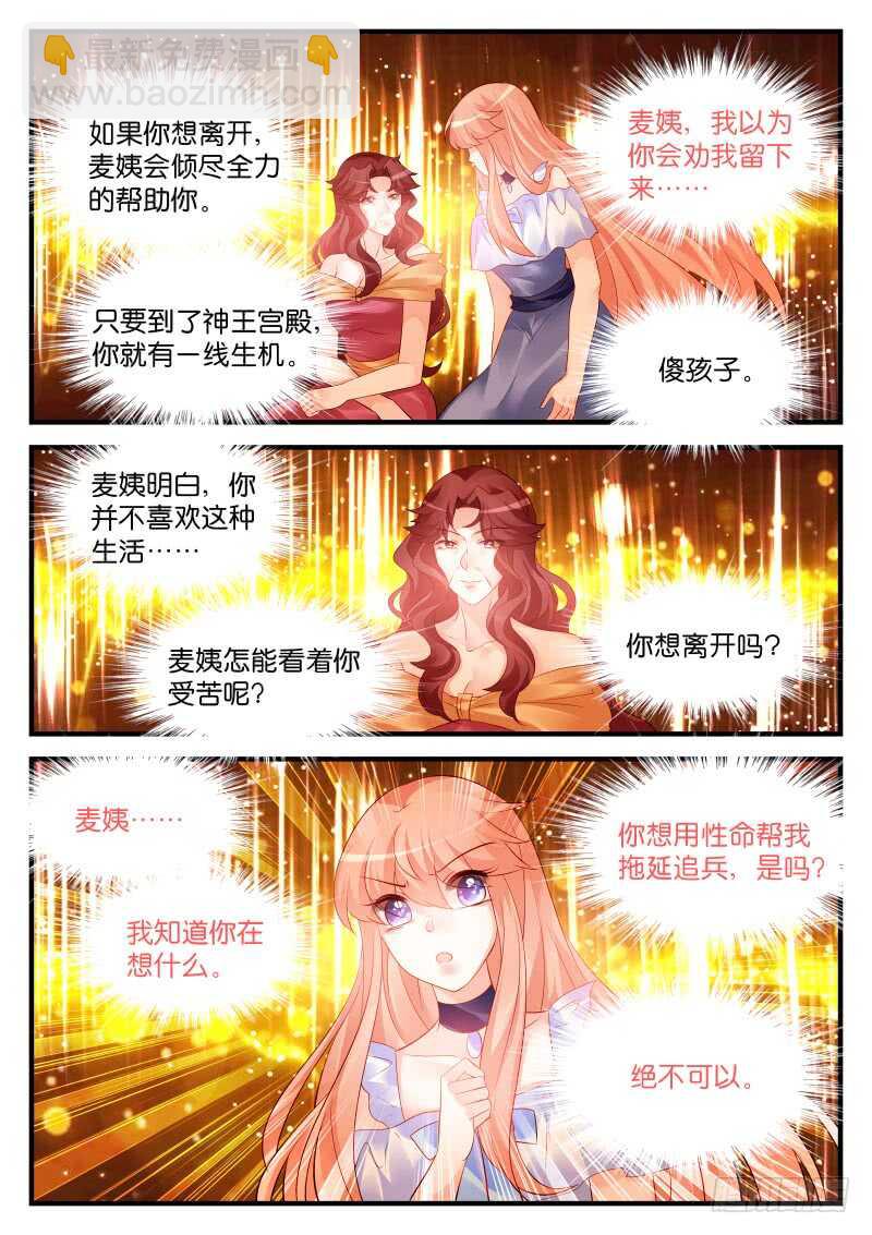 200-第201话
