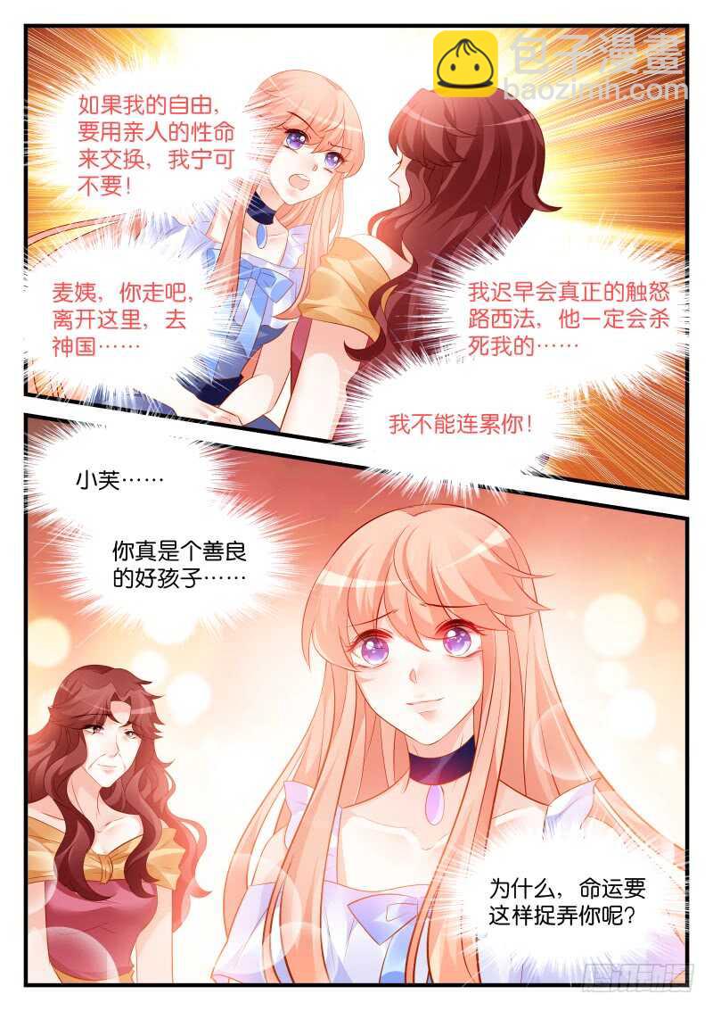 200-第201话