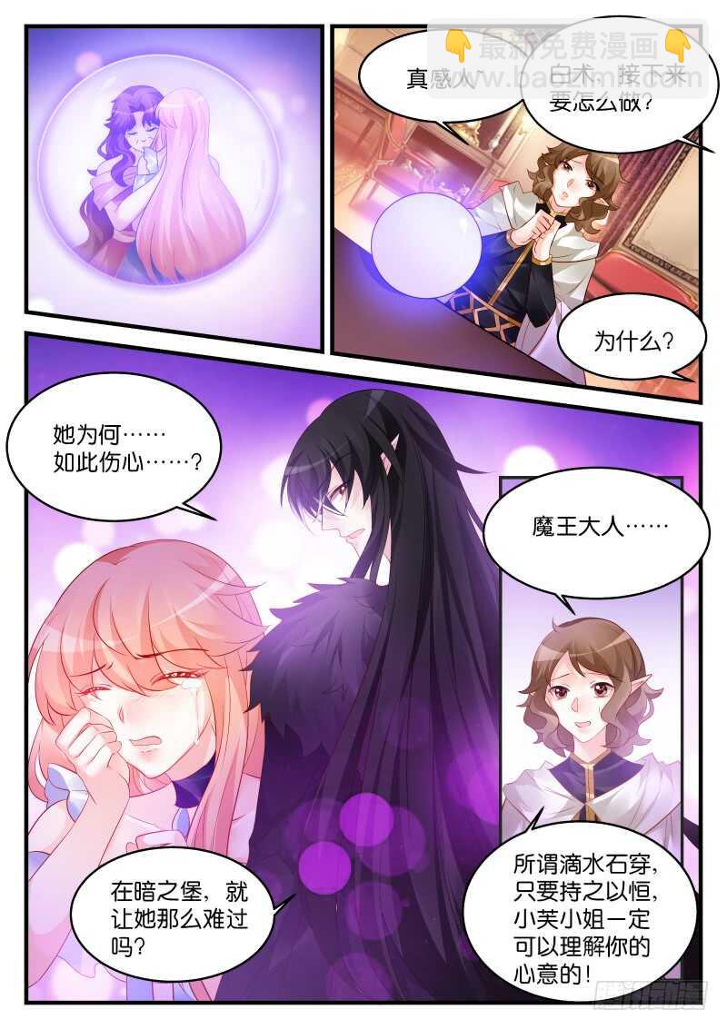 200-第201话
