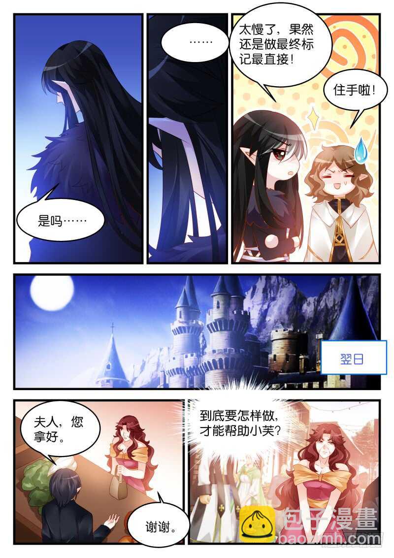 200-第201话
