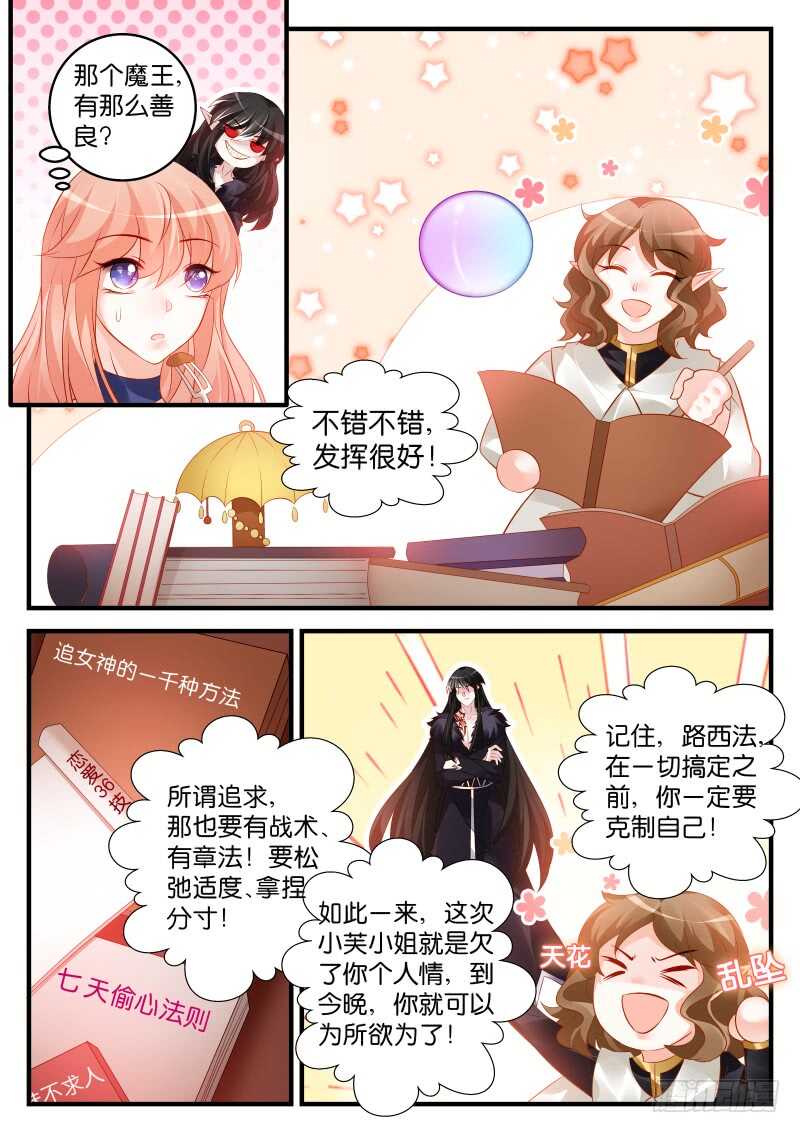 202-第203话