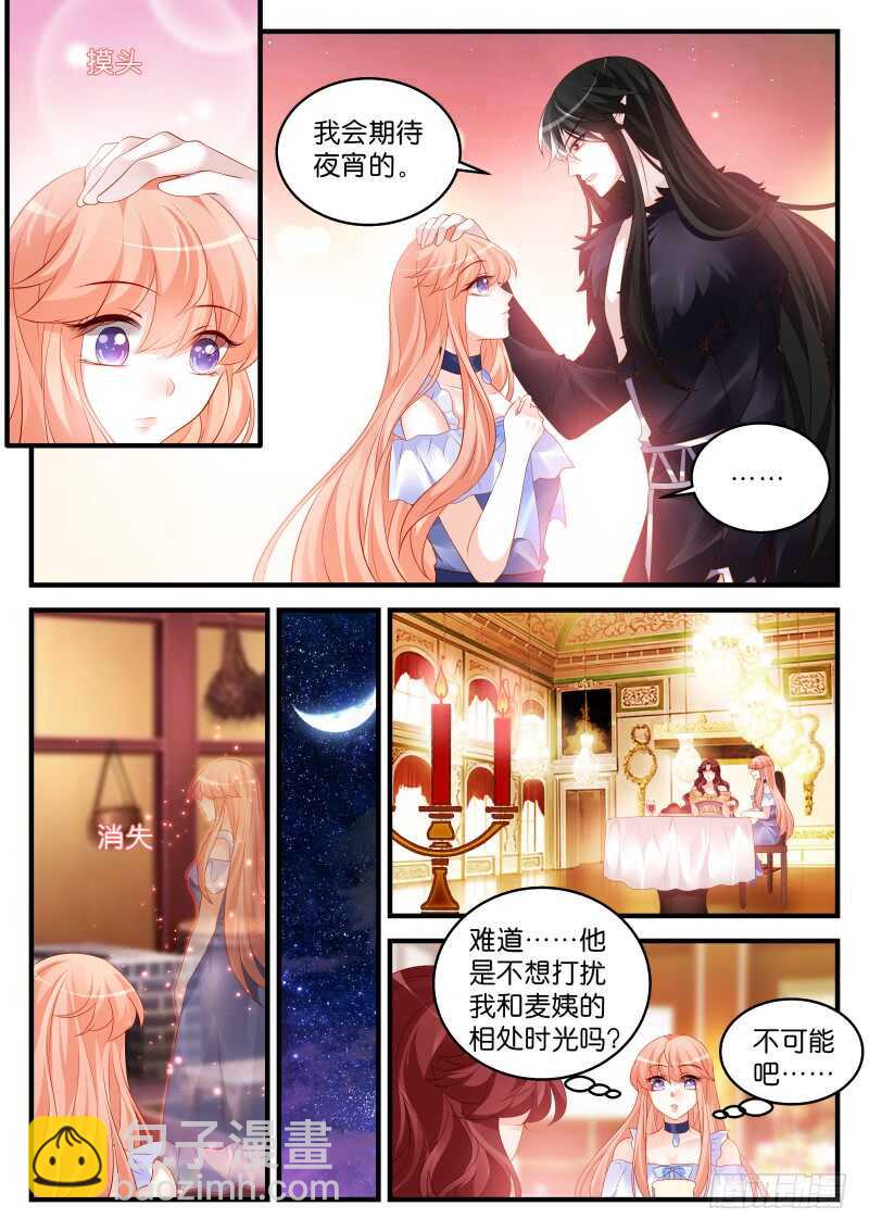 202-第203话