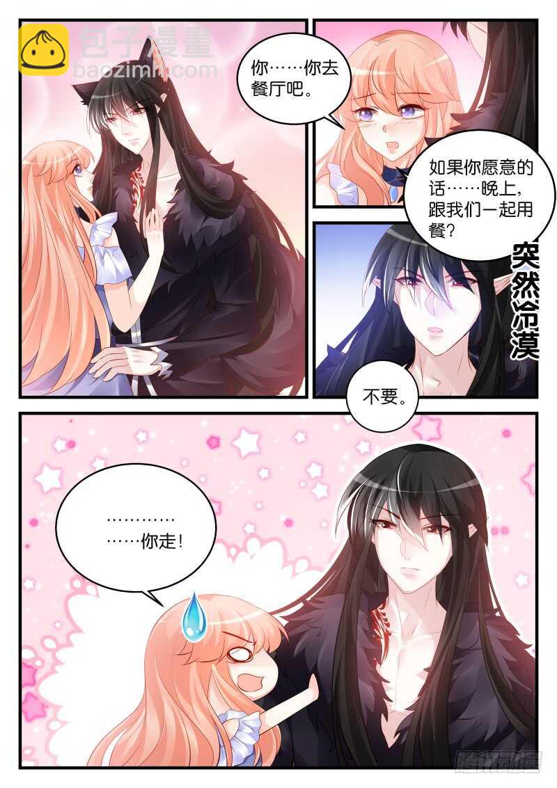 202-第203话