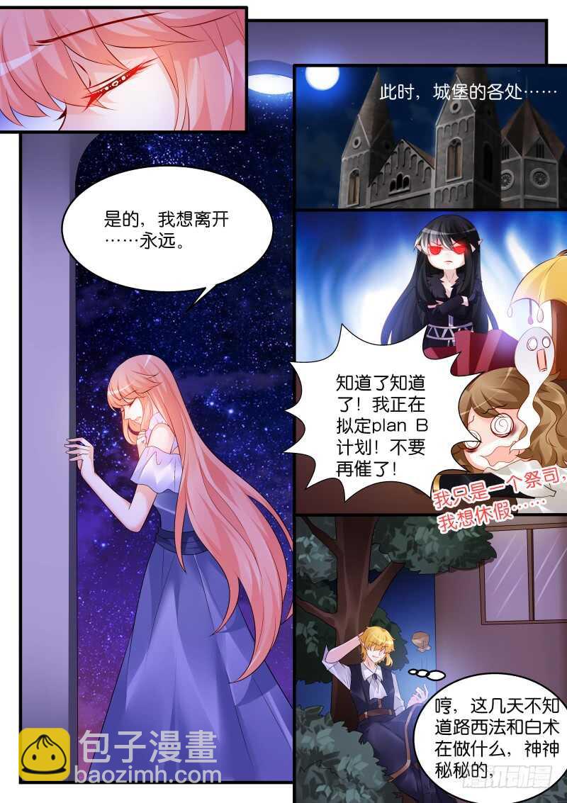 202-第203话
