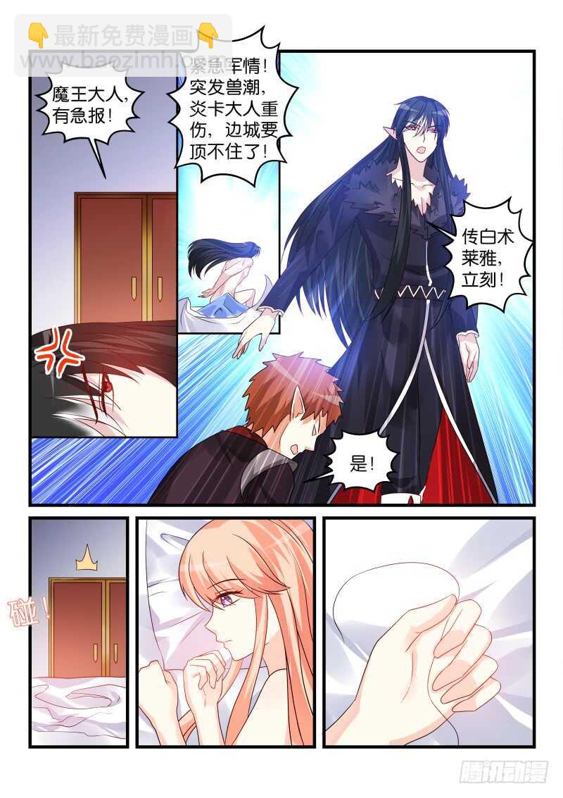 202-第203话