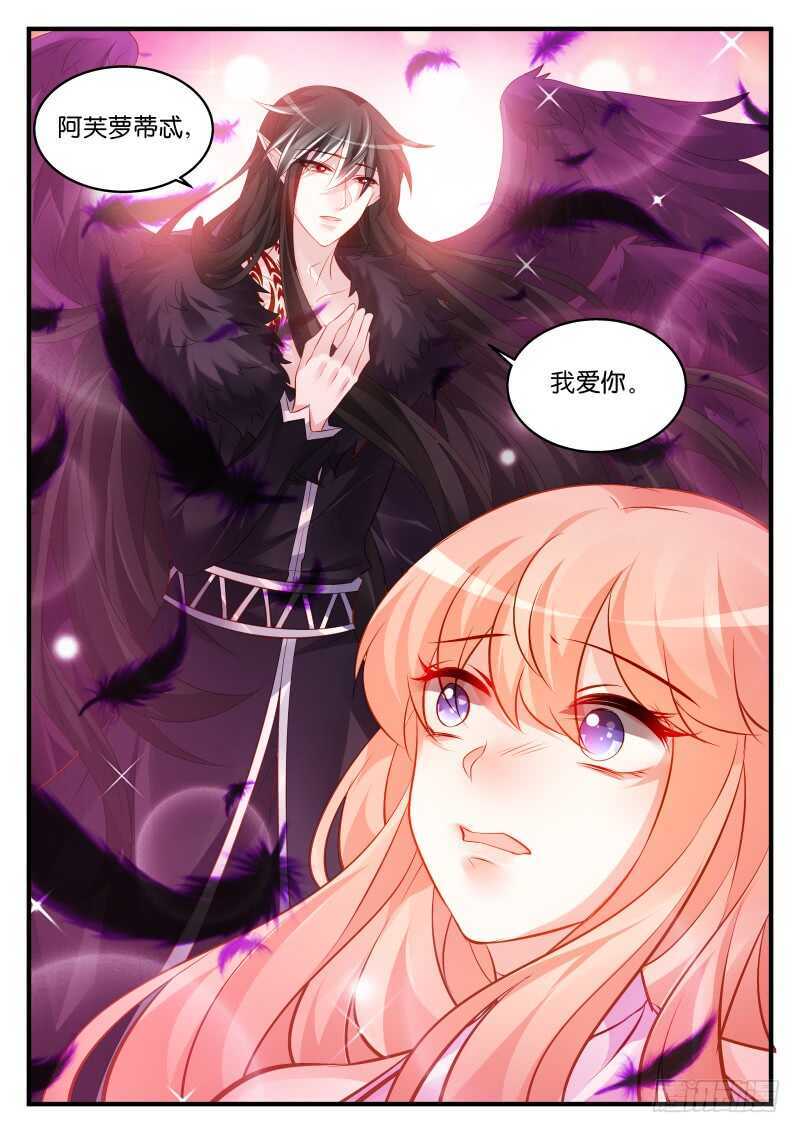 204-第205话