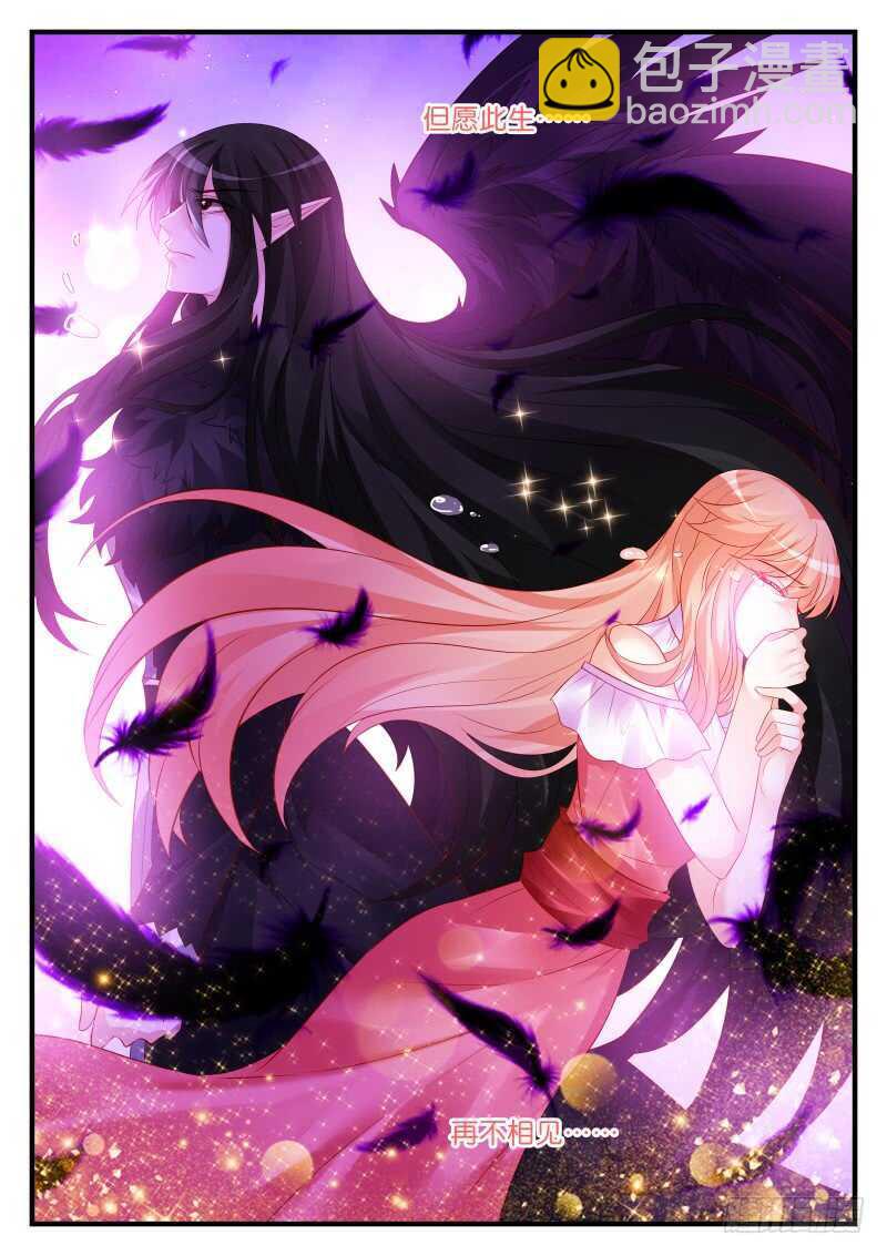 204-第205话