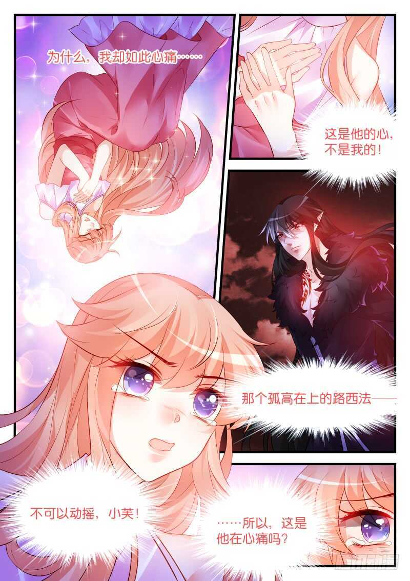204-第205话