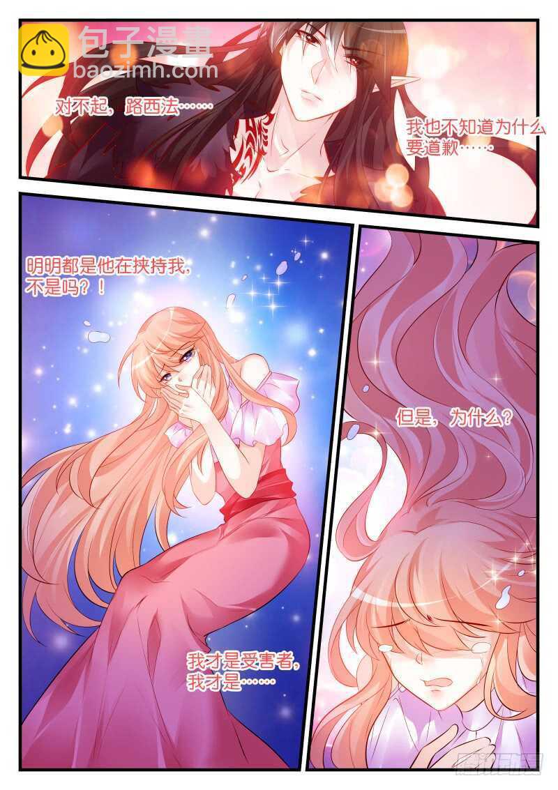 204-第205话