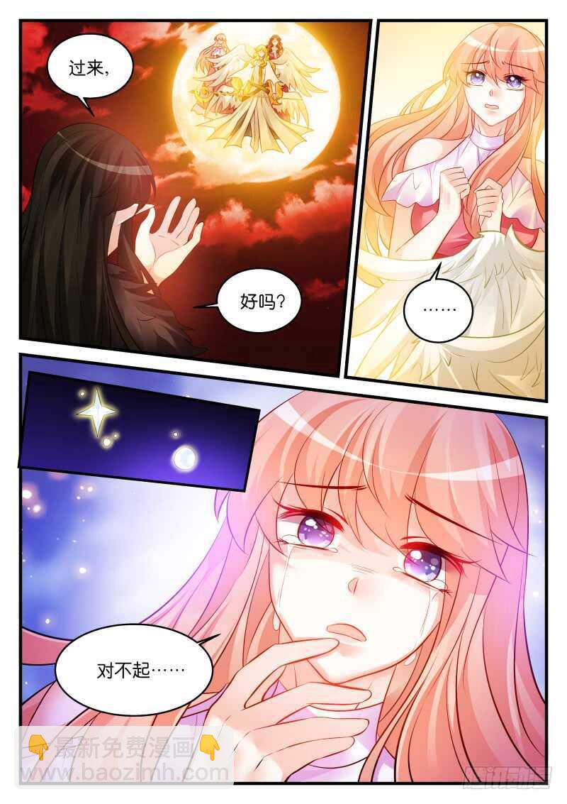 204-第205话