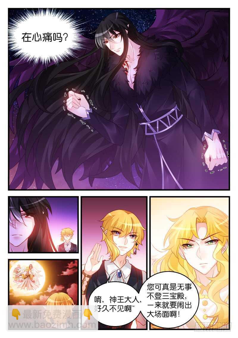 204-第205话