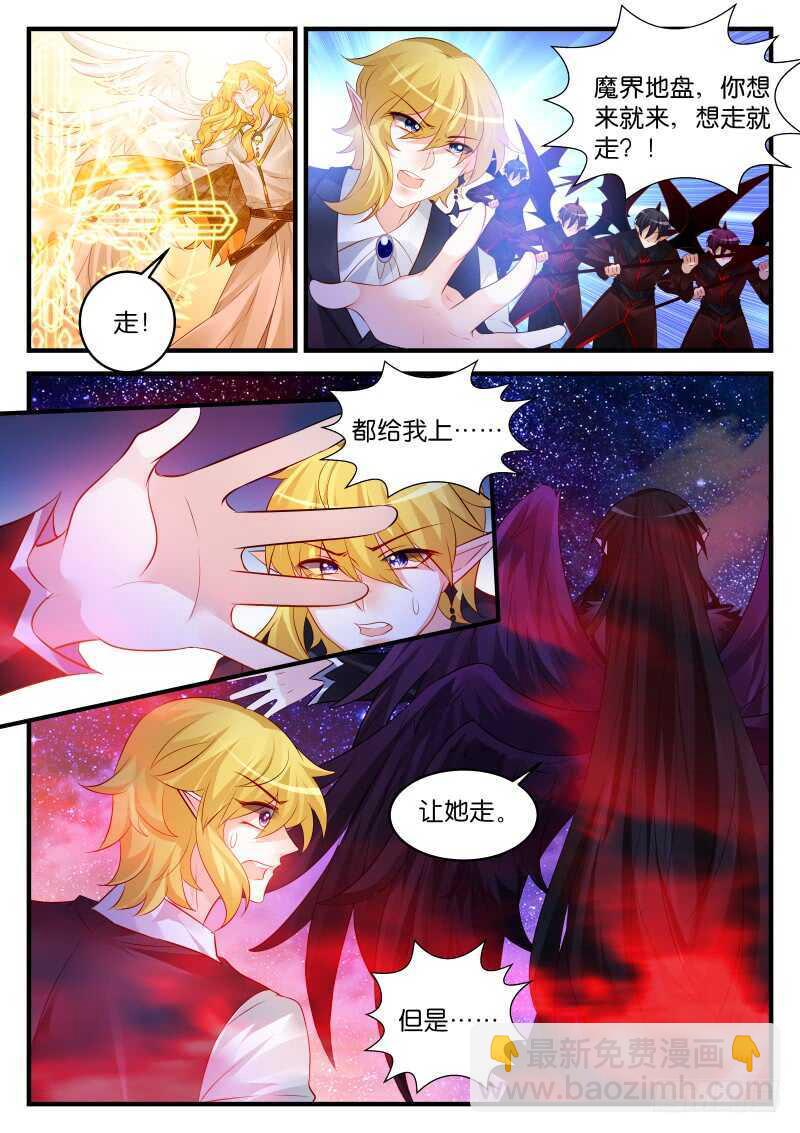 204-第205话
