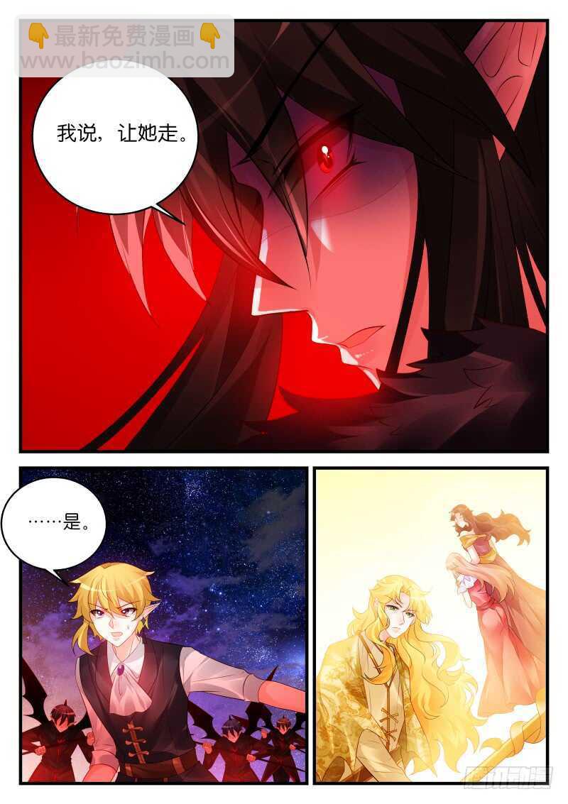 204-第205话