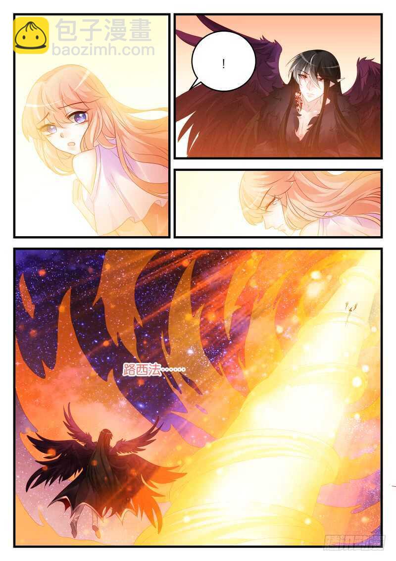 204-第205话