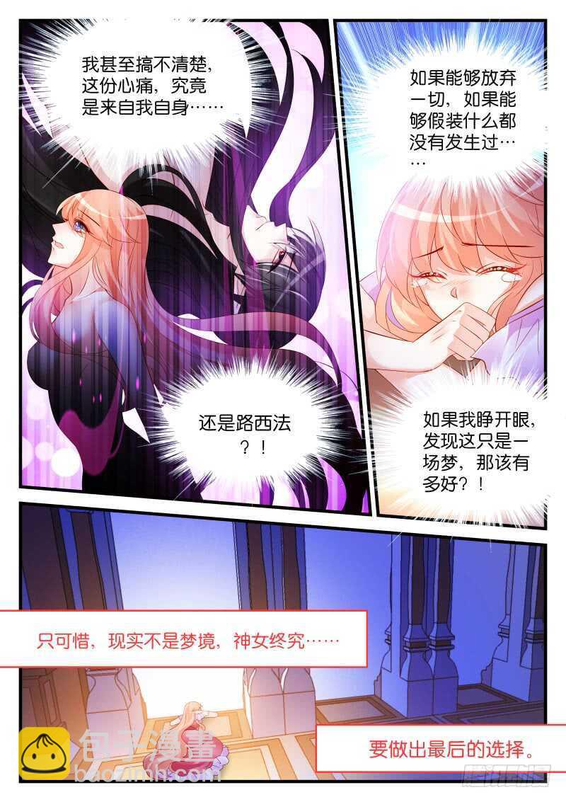206-第207话