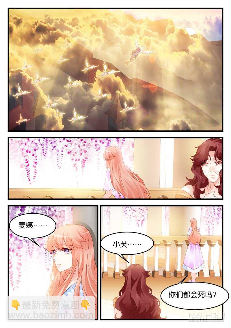 208-第209话