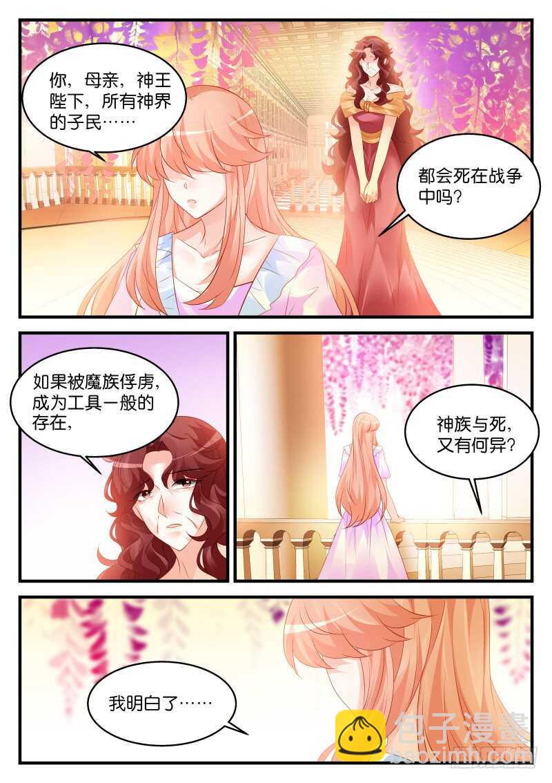 208-第209话