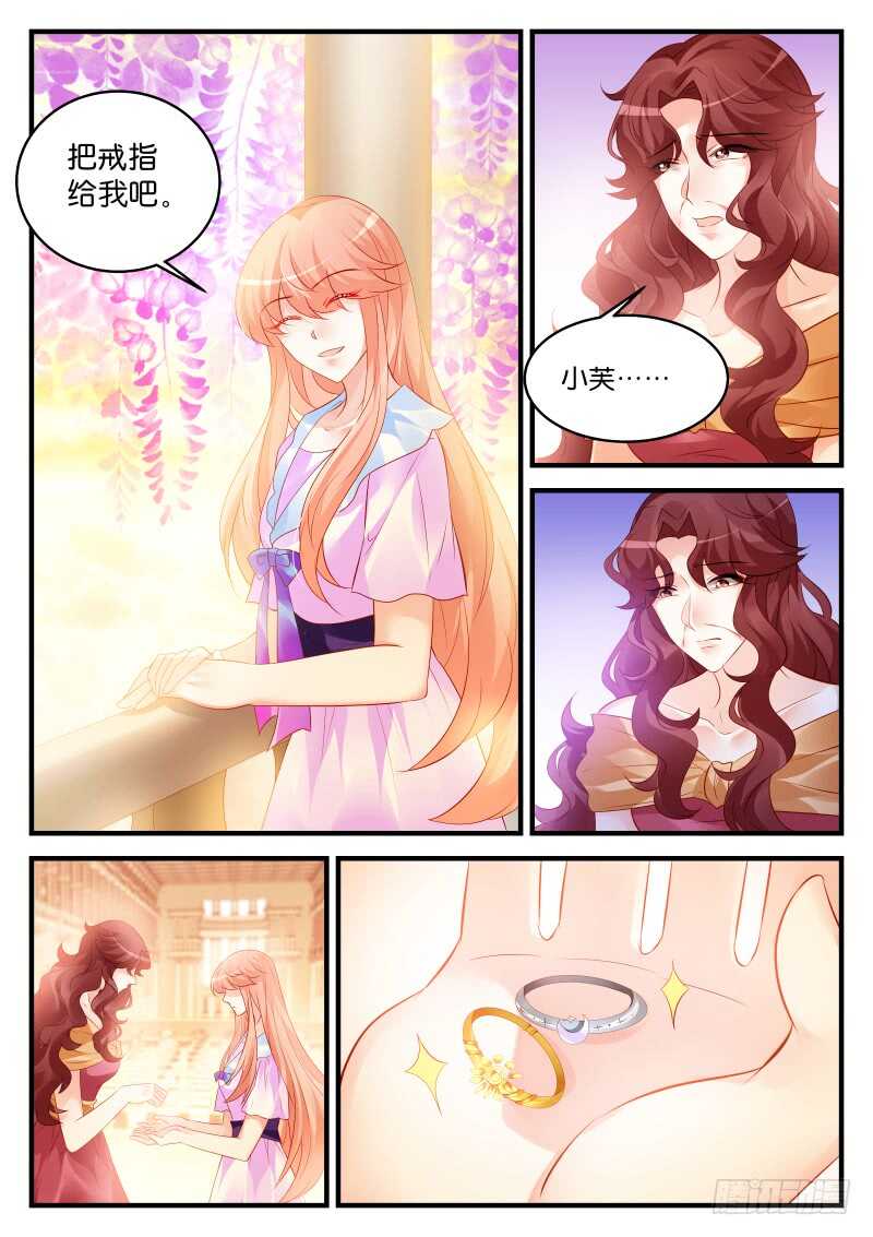 208-第209话