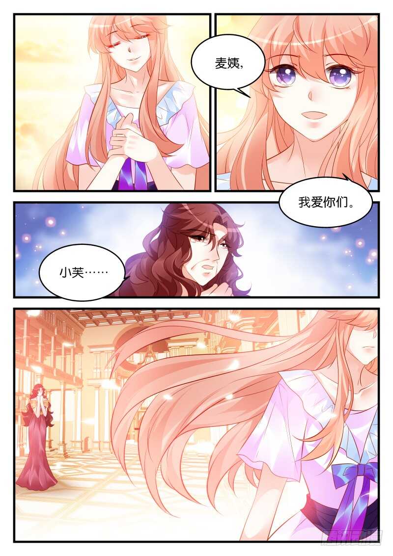 208-第209话
