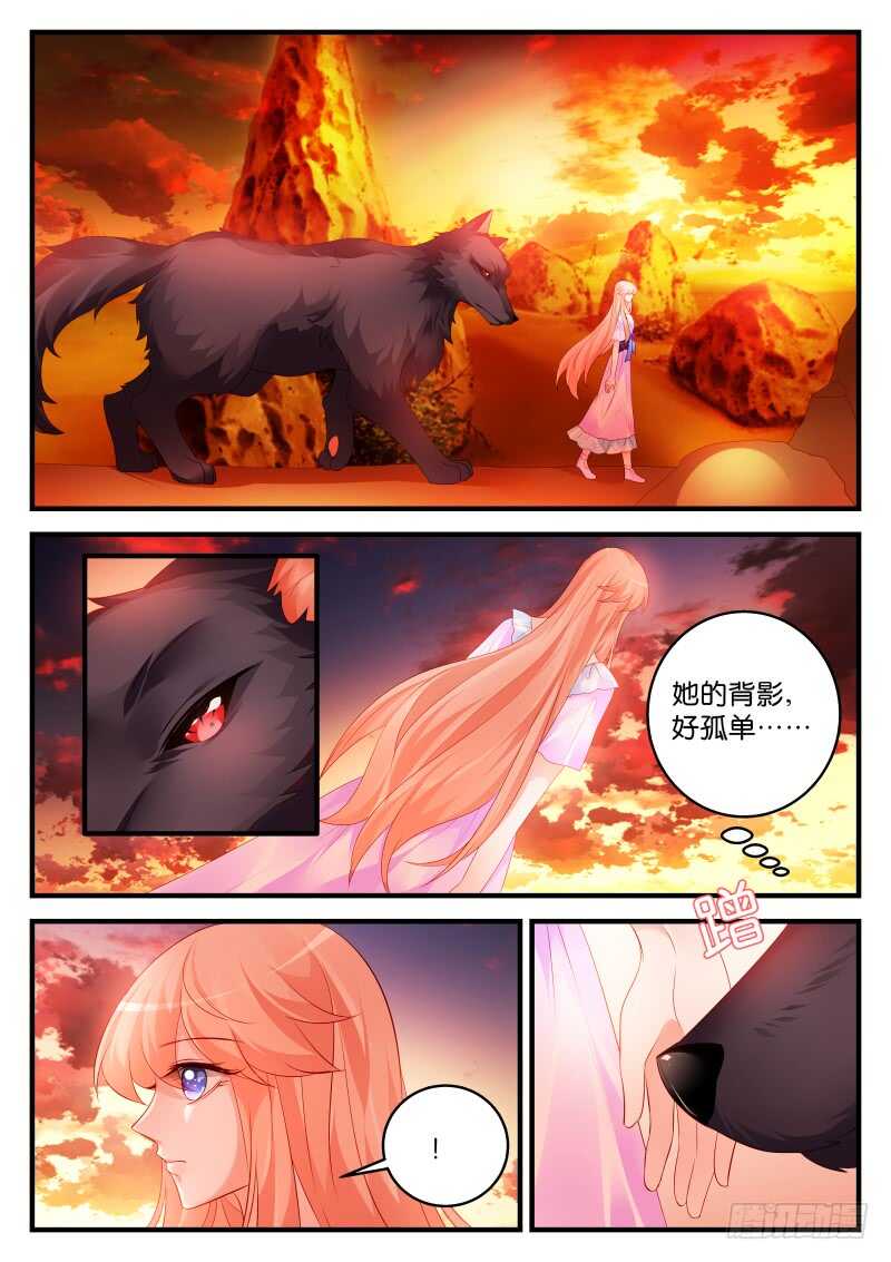 210-第211话