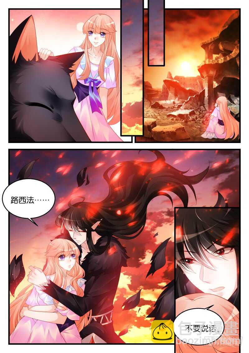 210-第211话