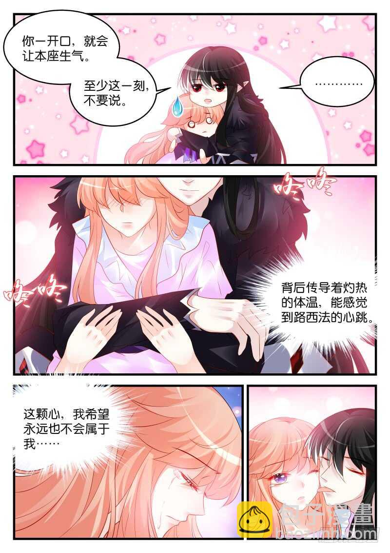 210-第211话