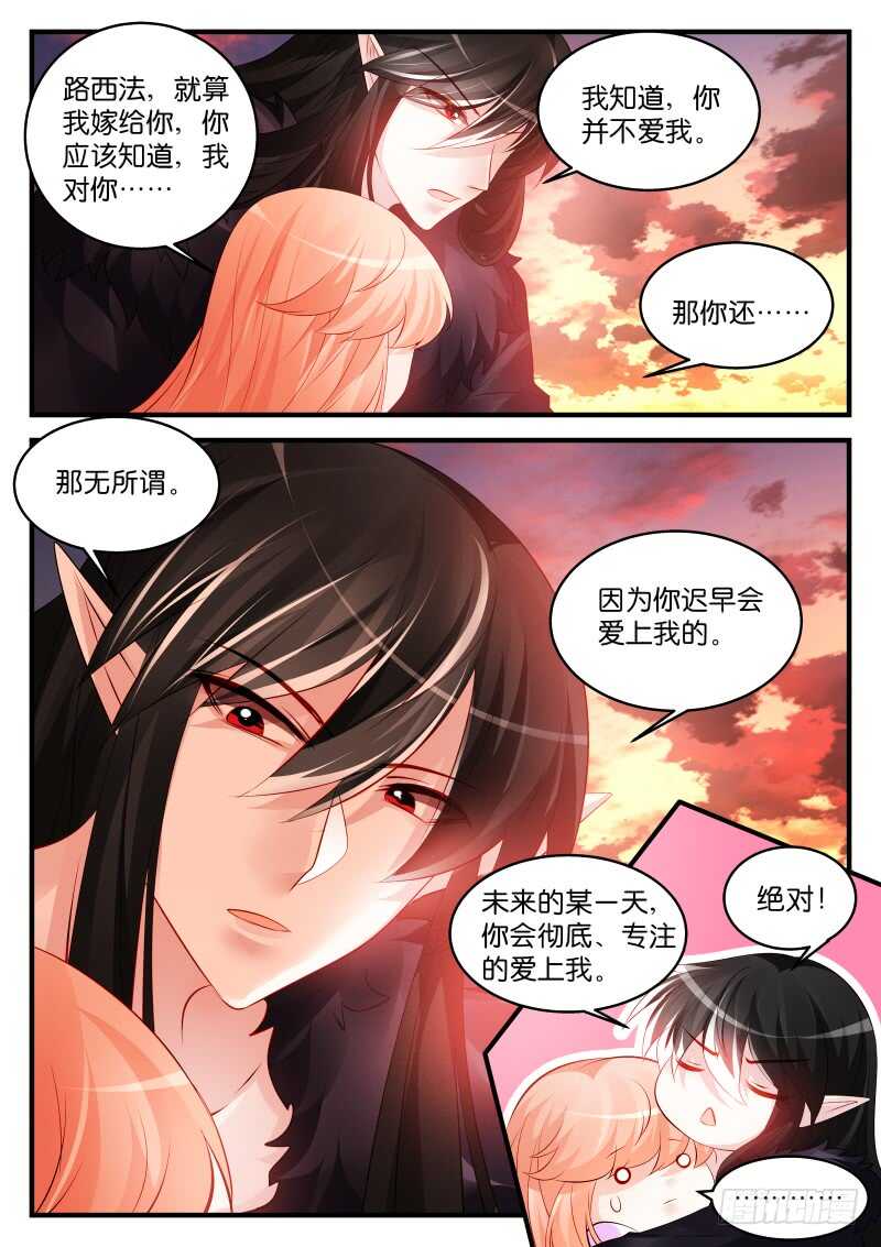 210-第211话
