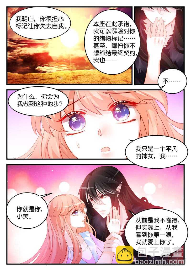 210-第211话