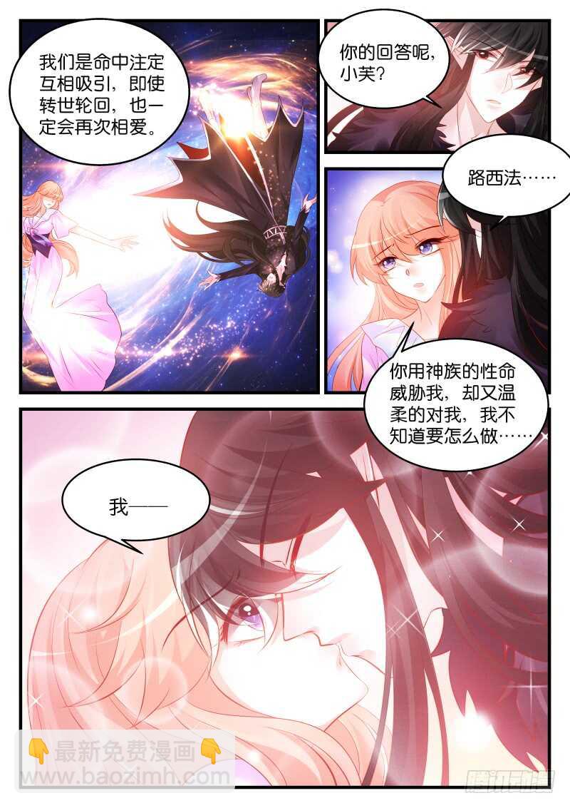 210-第211话