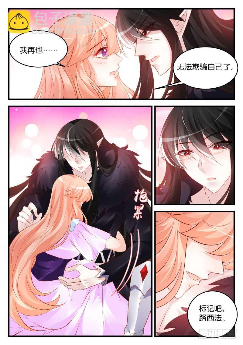 210-第211话