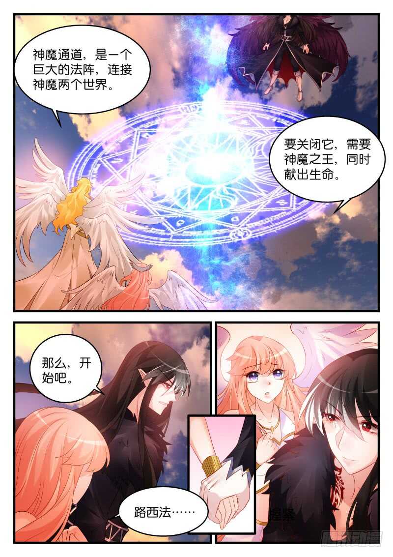 212-第213话