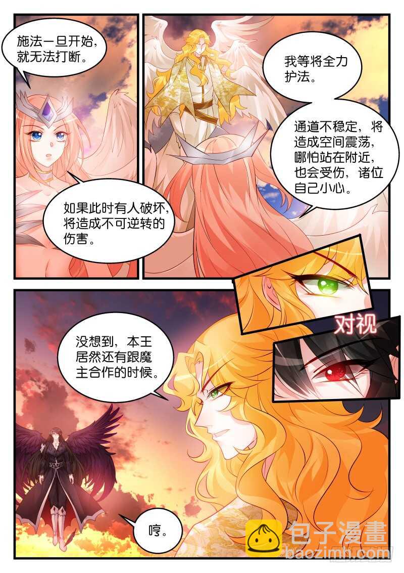 212-第213话