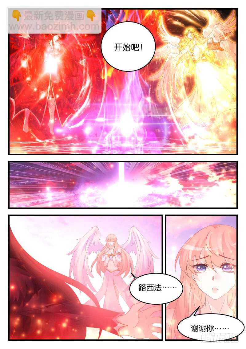 212-第213话