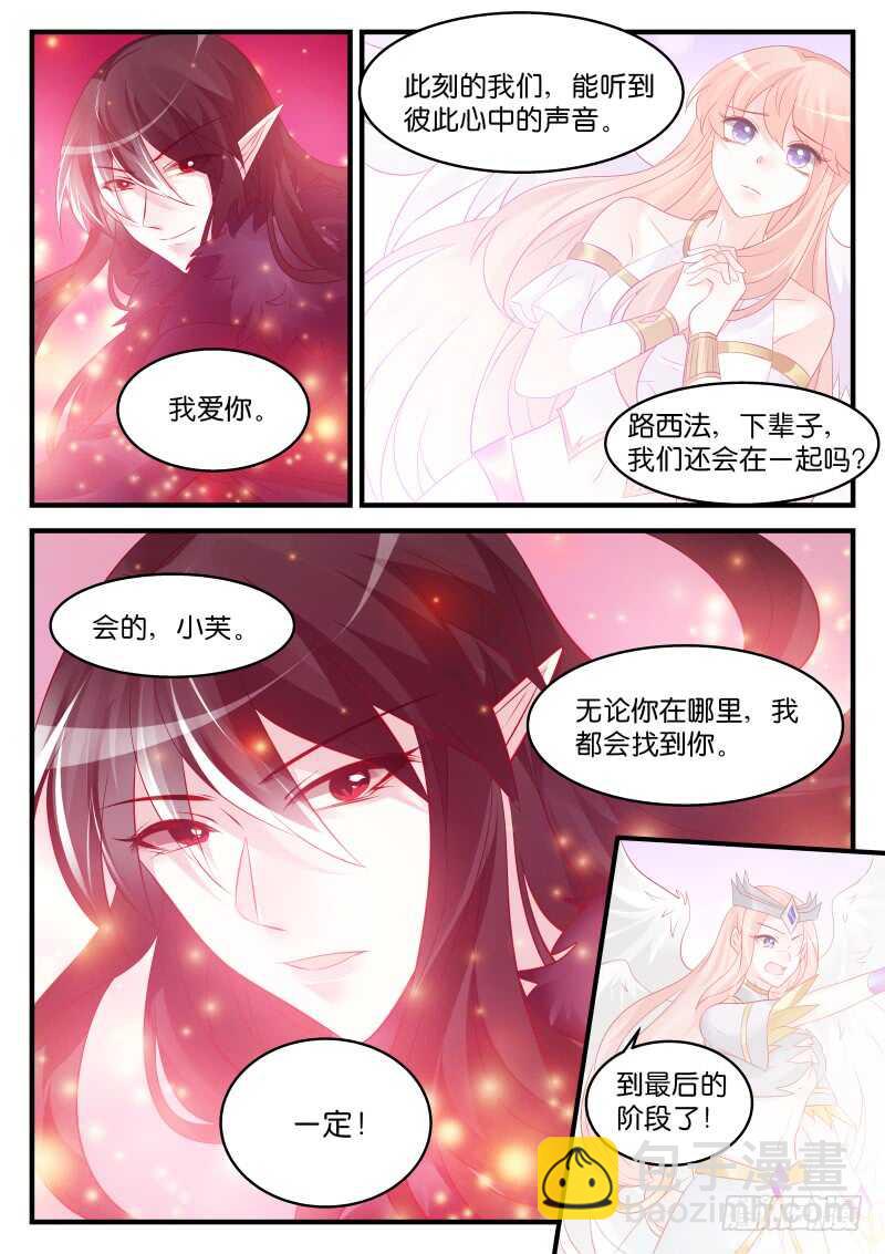 212-第213话