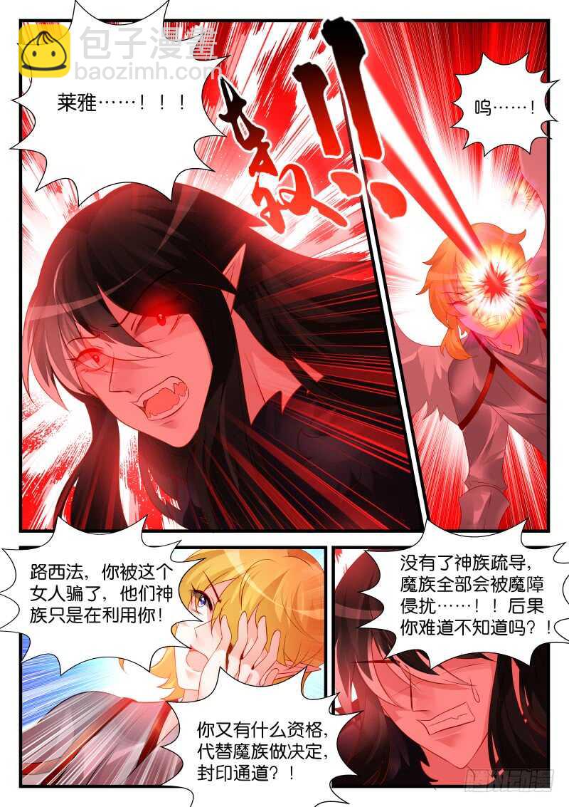 212-第213话