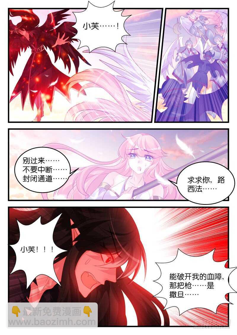 212-第213话