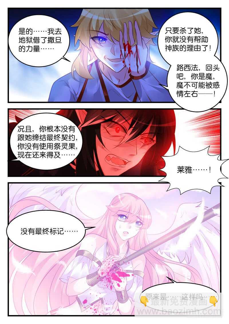 212-第213话