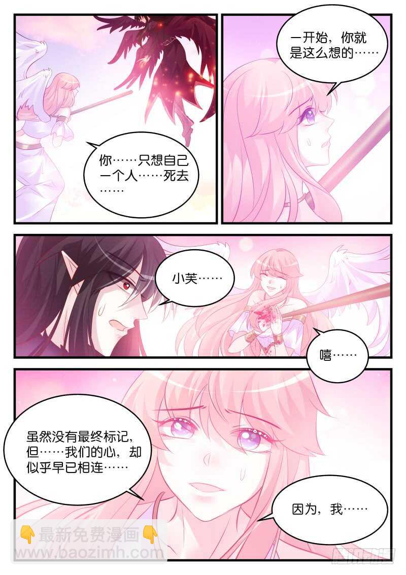 212-第213话